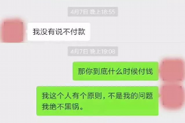 姜堰商账追讨清欠服务